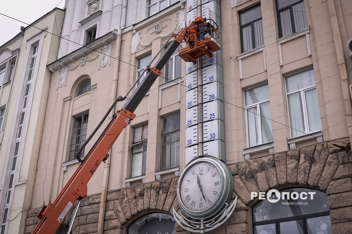 В Харькове отремонтировали "Градусник".