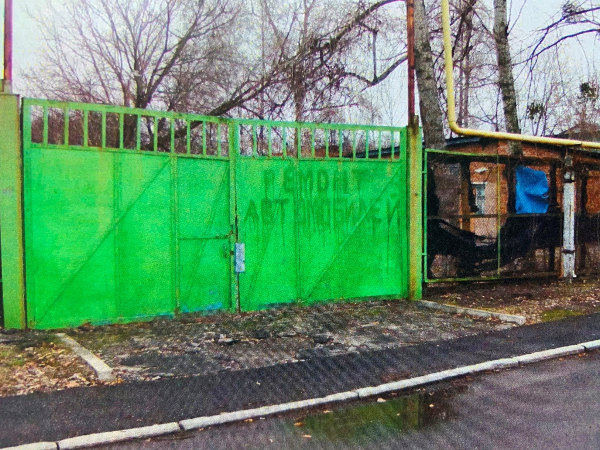 Здание с "градусником" в Харькове выставили на продажу.