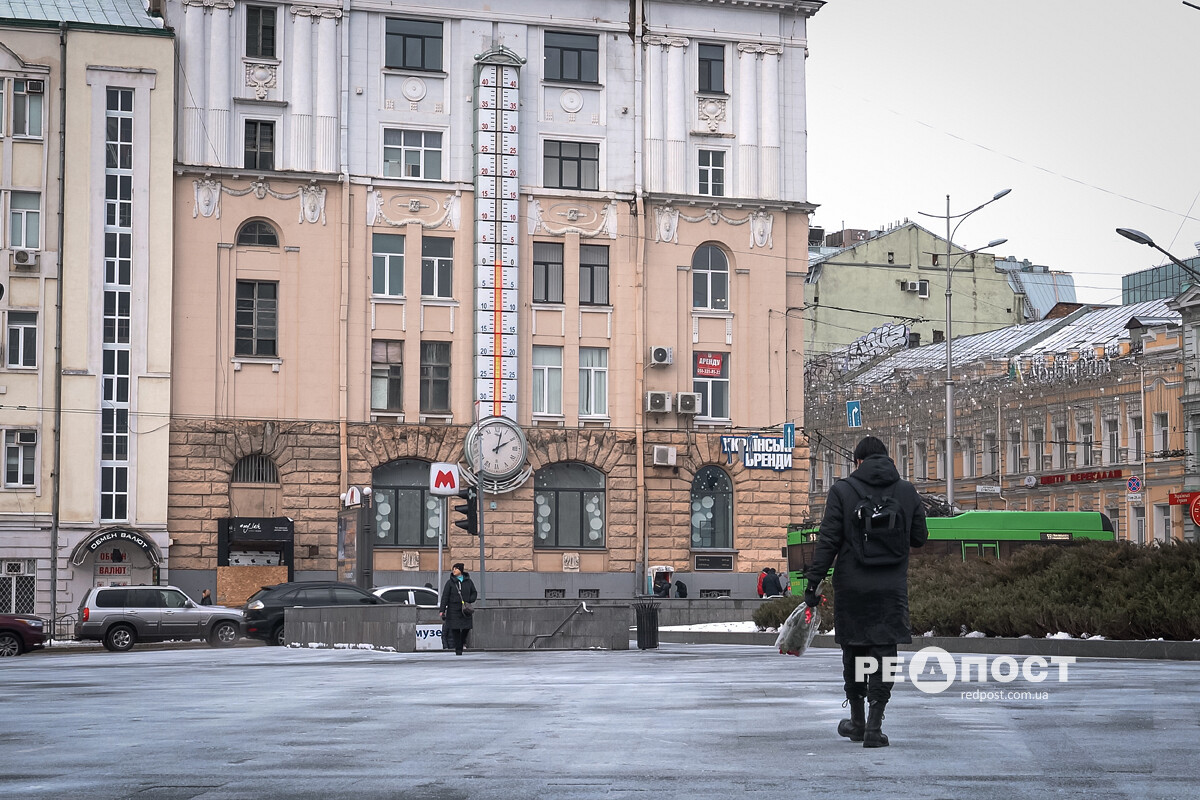 В Харькове отремонтировали "Градусник".