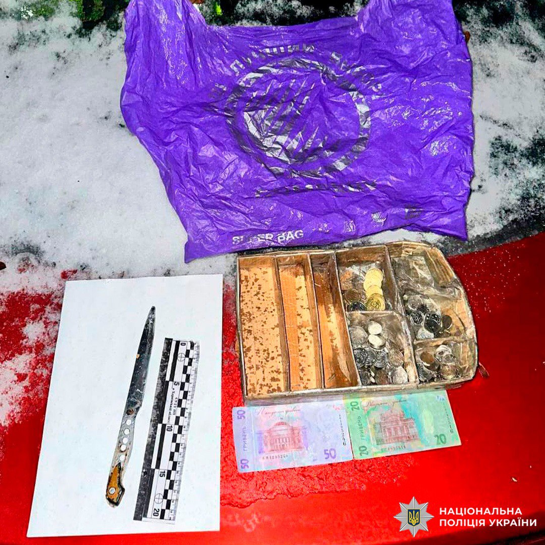 В Харькове ограбили магазин.