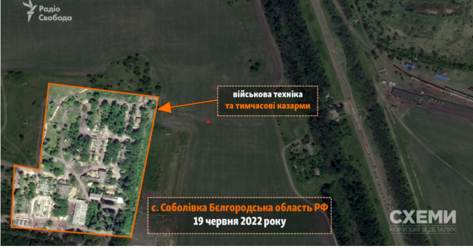 Россия стягивает войска к границе у Харьковской области.