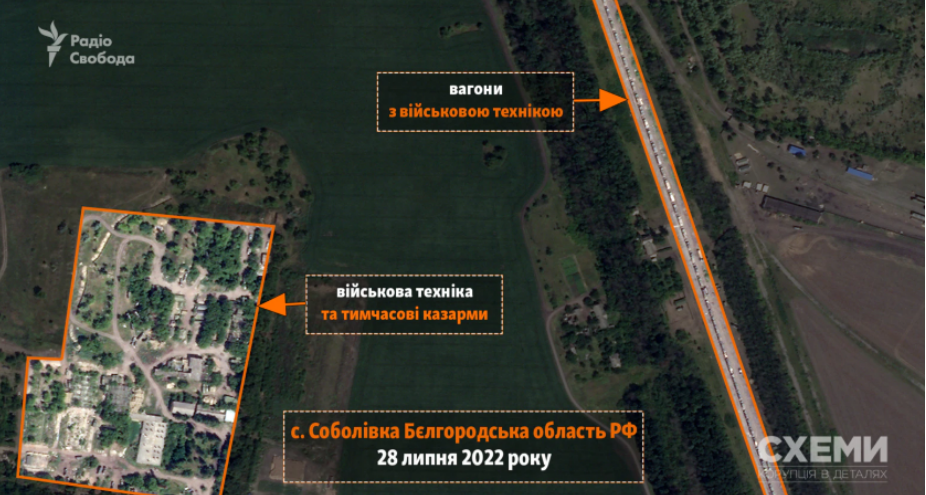 Россия стягивает войска к границе у Харьковской области.