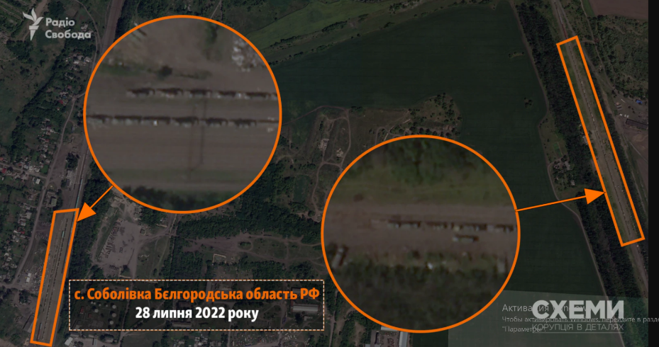 Россия стягивает войска к границе у Харьковской области.