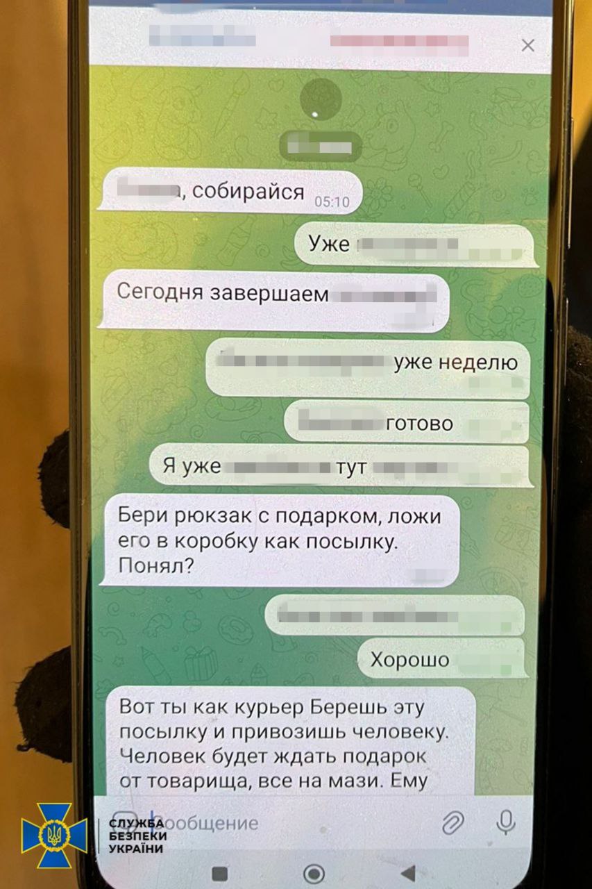 Харьковчанин пытался убить брата руководителя Офиса Президента Украины по заказу — СБУ.