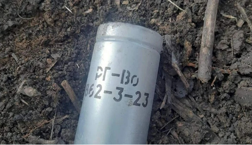 Граната РГ-ВО.