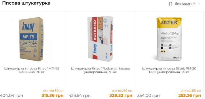 Наиболее популярные гипсовые штукатурки.