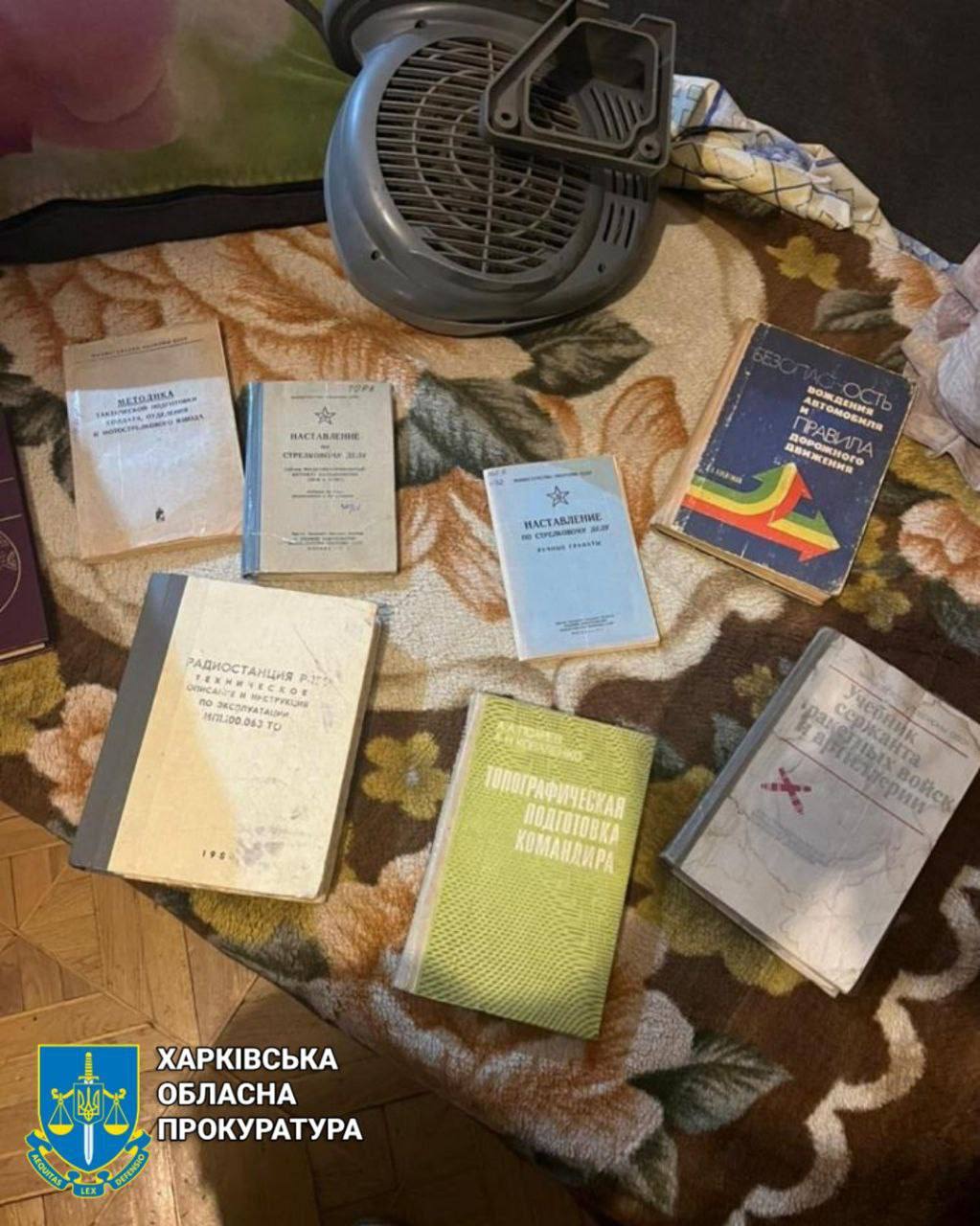 Харьковчанину дали пожизненное заключение за корректировку обстрела ХОВА.