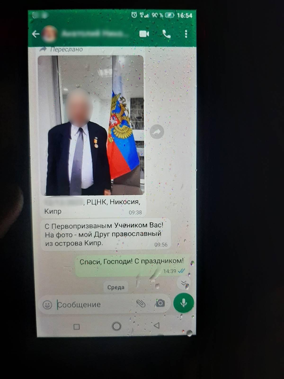 Пограничники задержали иерея из Харьковской области.