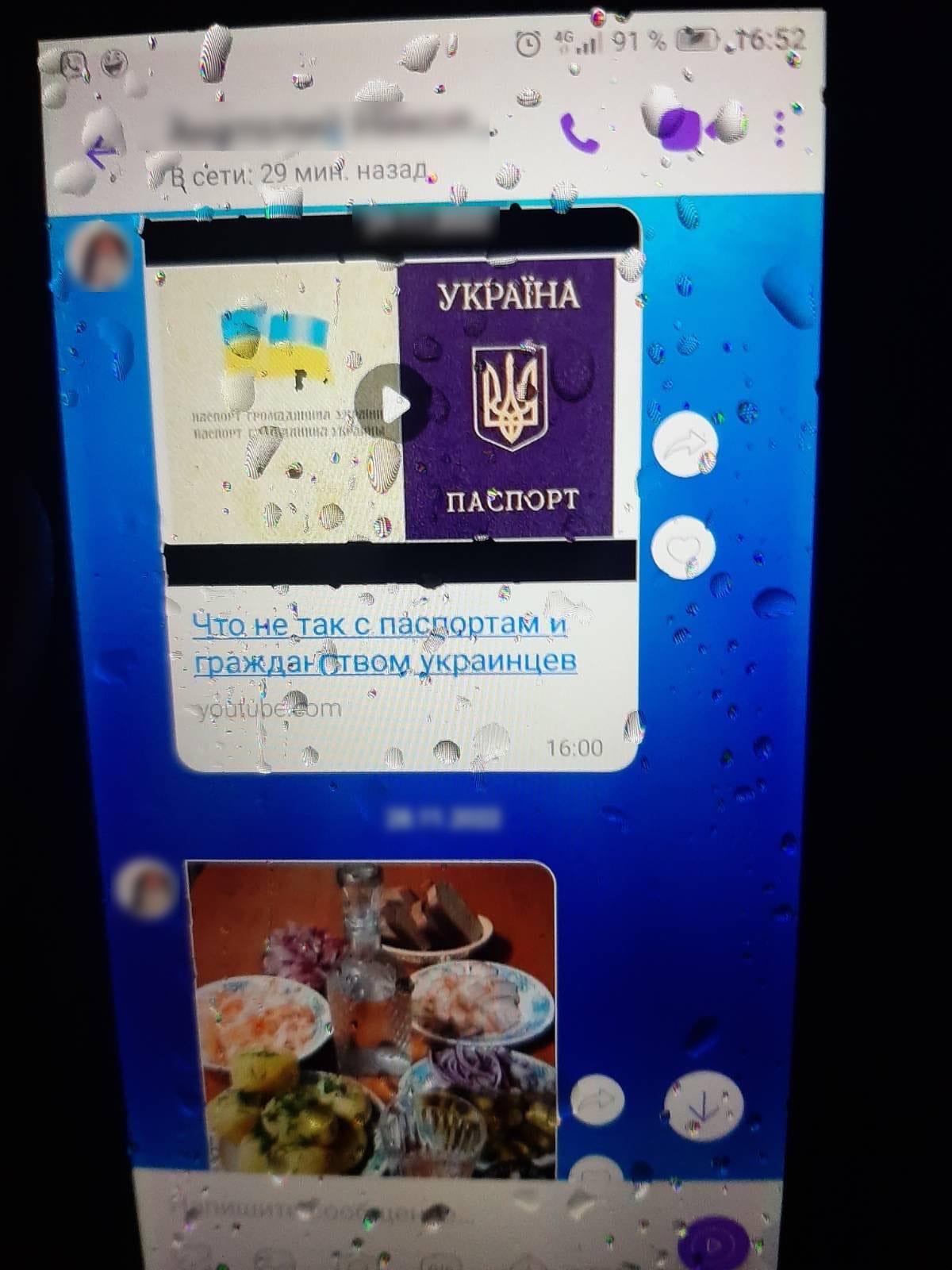 Пограничники задержали иерея из Харьковской области.