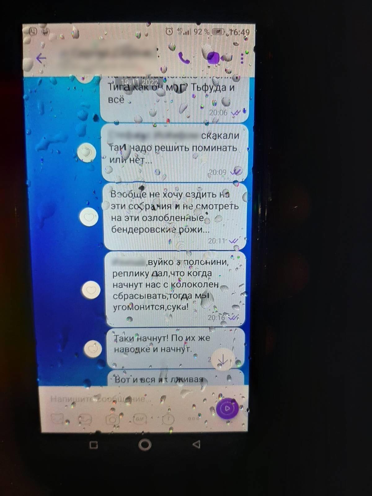 Пограничники задержали иерея из Харьковской области.