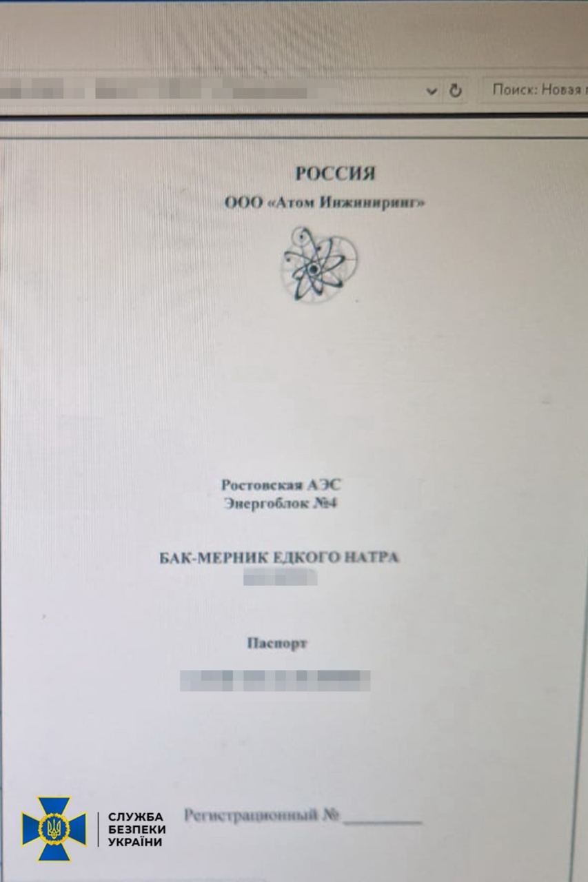 Намагалися підключити ЗАЕС до російської енергетики: у Харкові СБУ затримала групу інженерів.