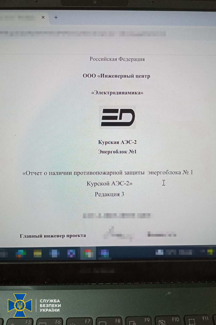 Намагалися підключити ЗАЕС до російської енергетики: у Харкові СБУ затримала групу інженерів.