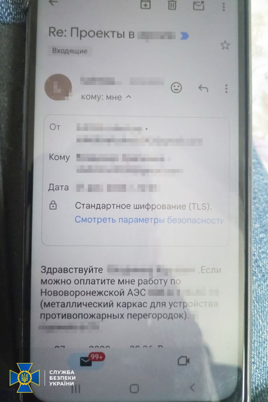 Намагалися підключити ЗАЕС до російської енергетики: у Харкові СБУ затримала групу інженерів.