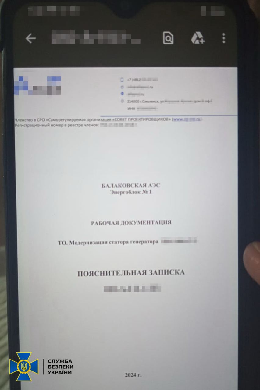 Намагалися підключити ЗАЕС до російської енергетики: у Харкові СБУ затримала групу інженерів.