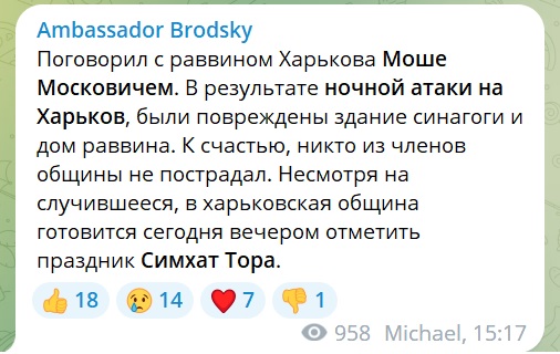 Потрапило прямо у квартиру: що відомо про ранковий обстріл "Іскандерами" Харкова фото 1