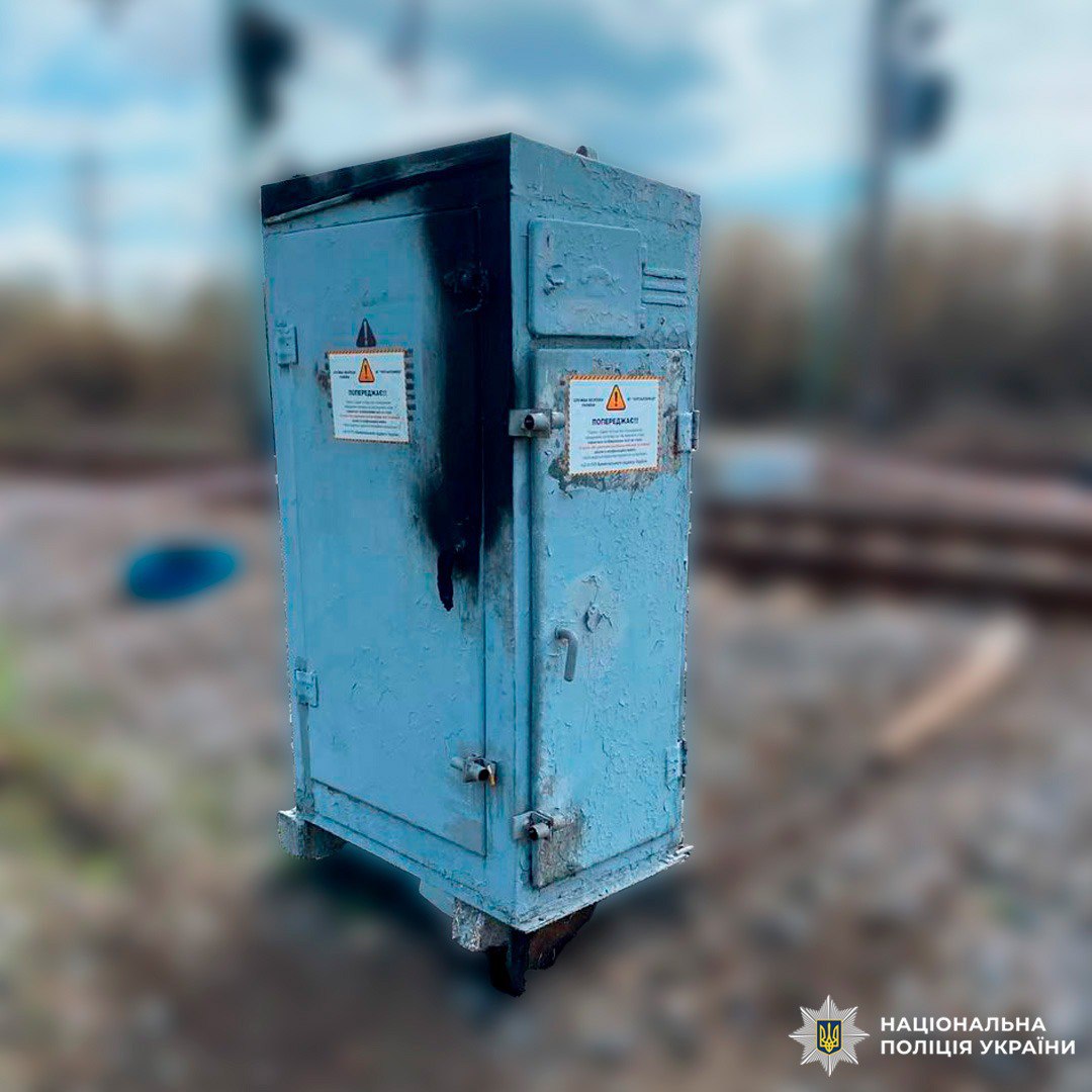 25-летнюю харьковчанку подозревают в диверсии на железной дороге.