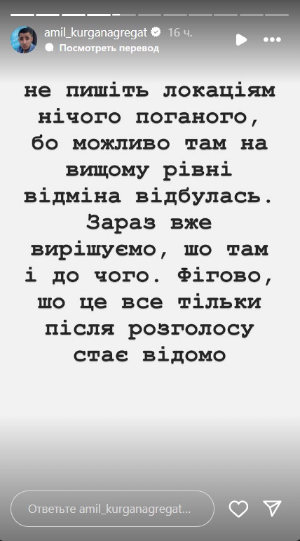 У харьковских музыкантов из-за мата возникли проблемы с концертами в двух городах Украины фото 2 1