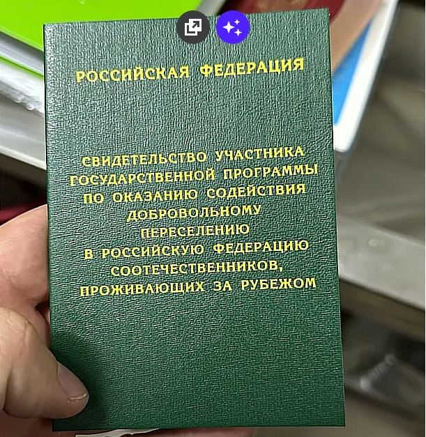 Предприниматель из Харькова помогал РФ настраивать разведывательные спутники.