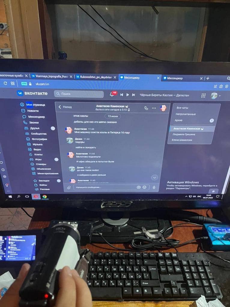 Харьковчанину, сдавшему россиянам ХОГА и позиции ВСУ, грозит пожизненное.