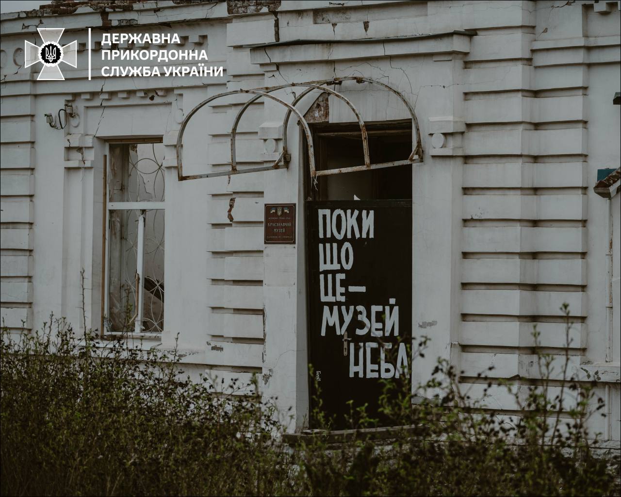 Ежедневные обстрелы: как выглядит сейчас Купянск.