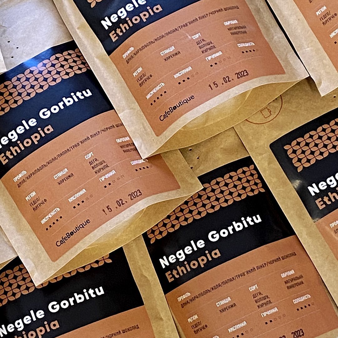 Зерна, дріпи, еспрес-капсули: 15 українських брендів кави, на які варто звернути увагу фото 10 9