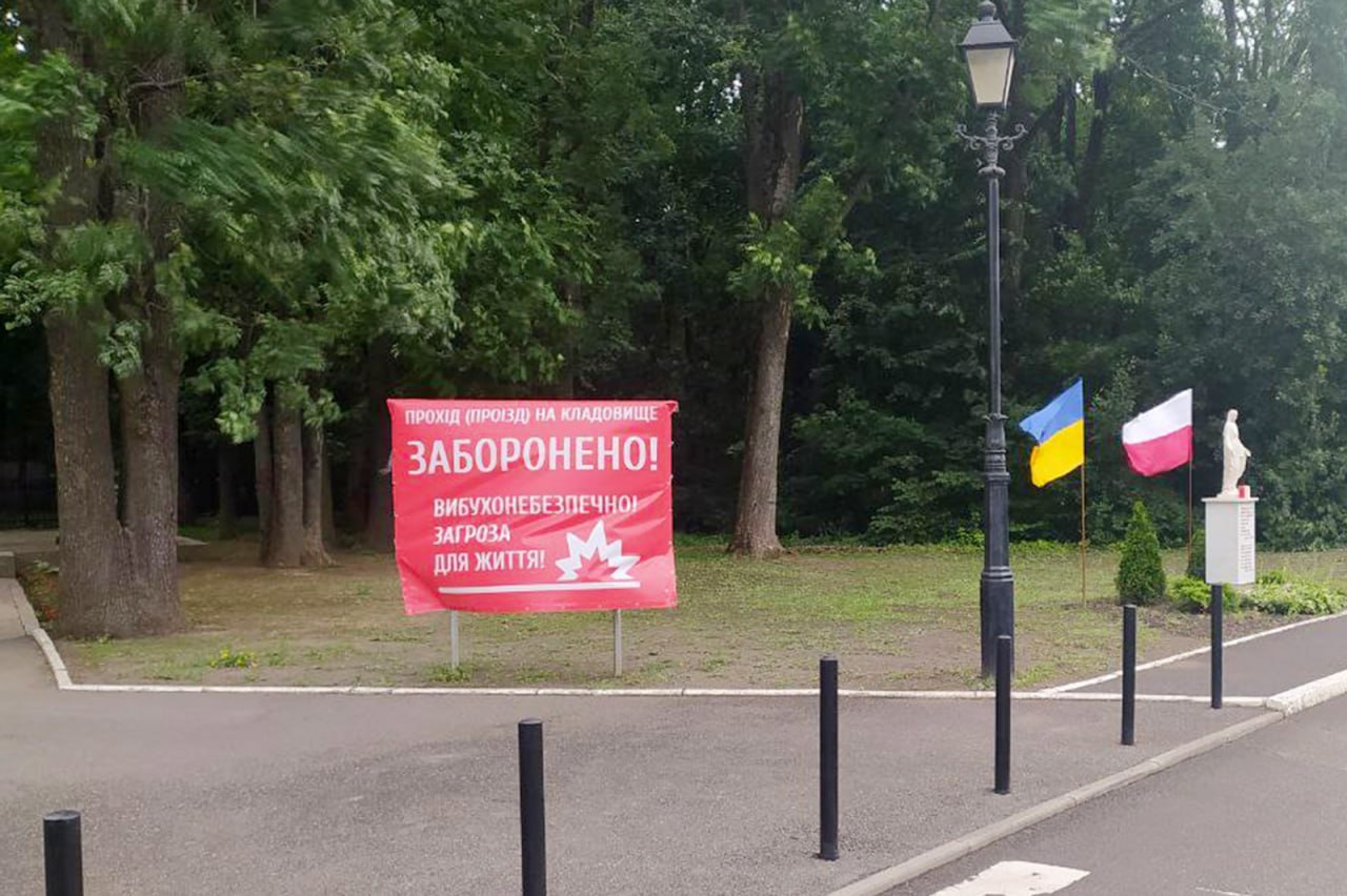 Харьковчан просят не посещать кладбища и мемориалы на Пасху и в поминальные дни.