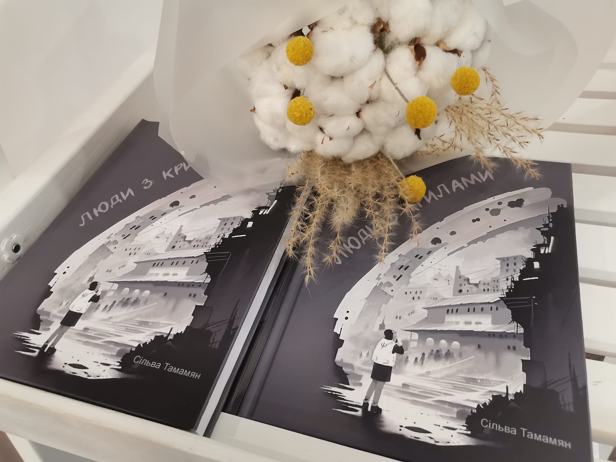 Психолог із Харкова видала книгу про перший рік війни.