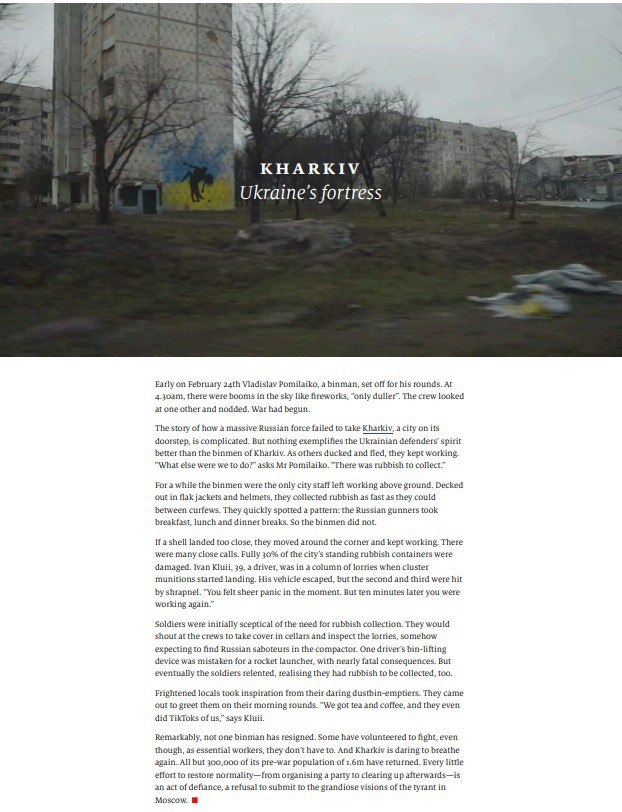 Харківські комунальники стали героями різдвяного номеру The Economist фото 1