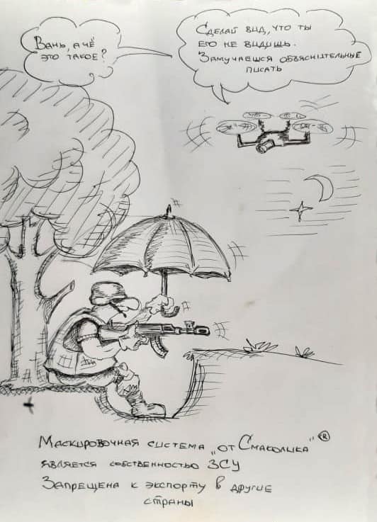 Боєць харківської тероборони розповідає про війну у коміксах фото 5 4