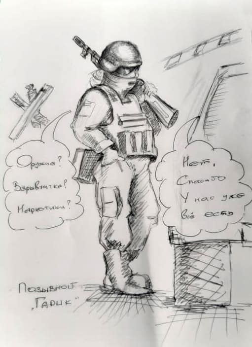 Боєць харківської тероборони розповідає про війну у коміксах фото 8 7