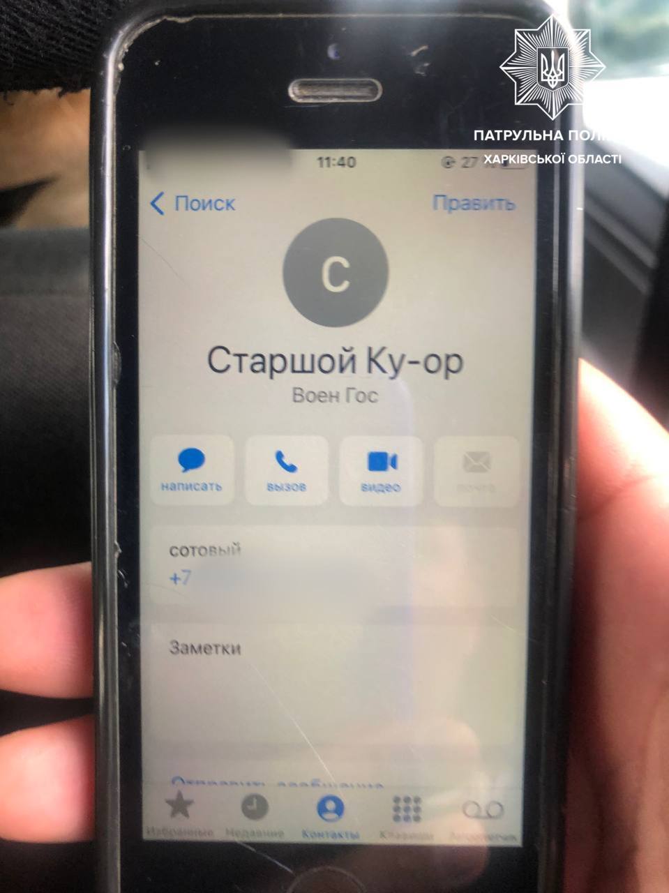 Корректировал огонь российской артиллерии и РСЗО: в Харькове патрульные задержали предателя.