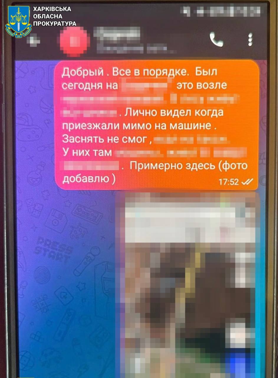 У Харкові затримали російського корегувальника, який 