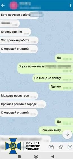 В Харькове задержали корректировщицу, которая вела онлайн-трансляцию ударов БПЛА по городу.