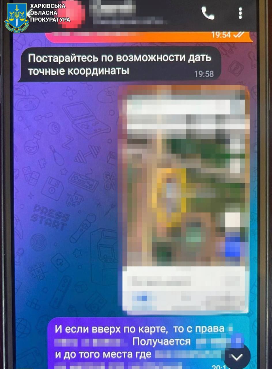 У Харкові затримали російського корегувальника, який 