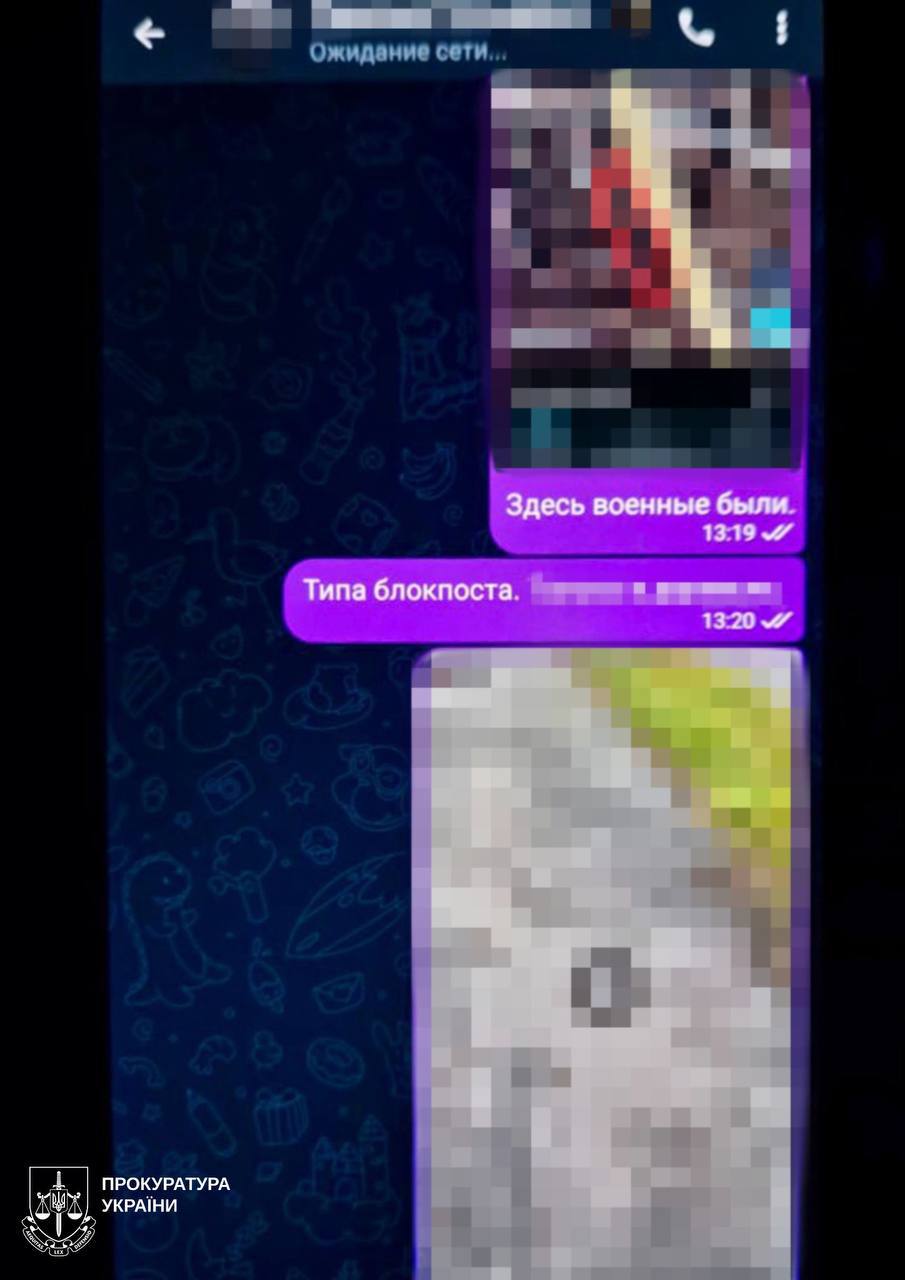 В Харькове будут судить парня, который корректировал российские удары по ТЭЦ-5.