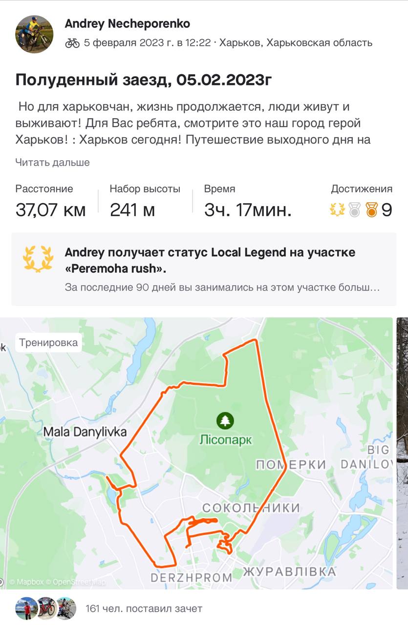 Российского наводчика взяли под стражу.