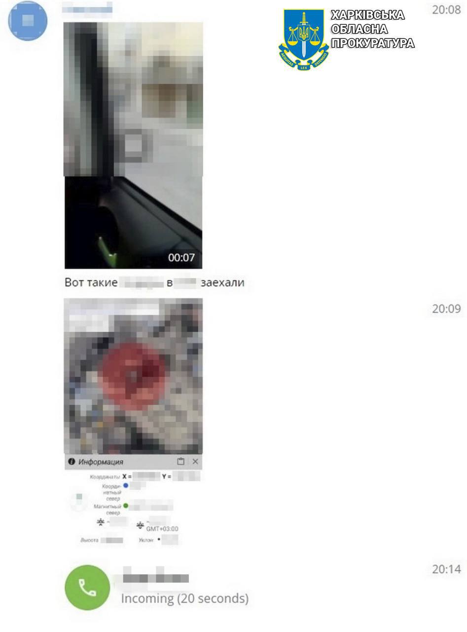 Харьковчанин "сдал" россиянам более 100 объектов для обстрела.