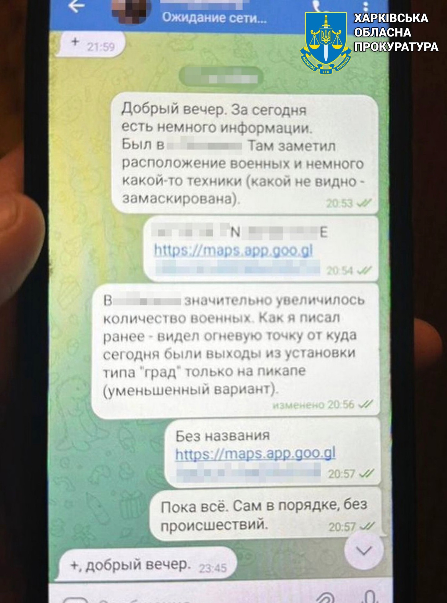 Житель Волчанська виявився російським агентом.