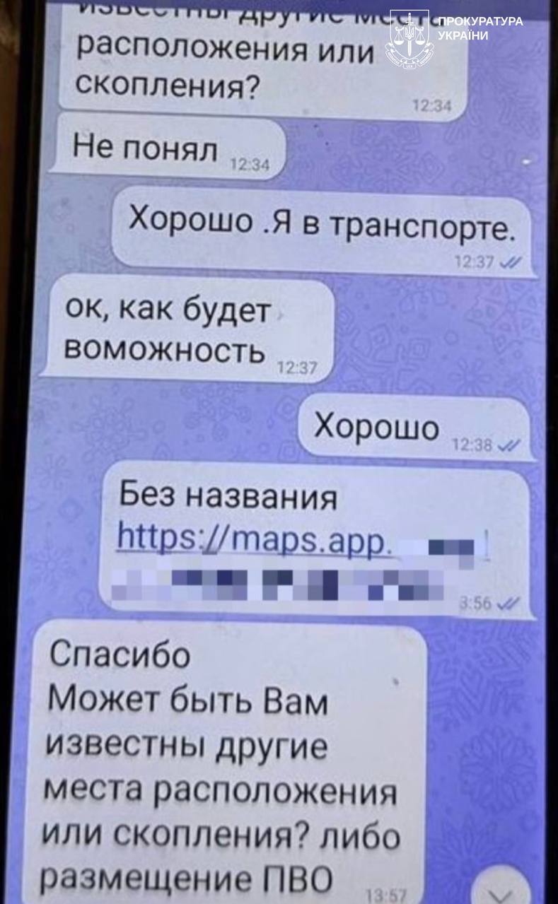 Свою вину не признал: 15 лет тюрьмы получил харьковчанин за корректировку ударов по городу.