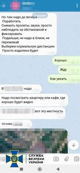 В Харькове задержали корректировщицу, которая вела онлайн-трансляцию ударов БПЛА по городу.