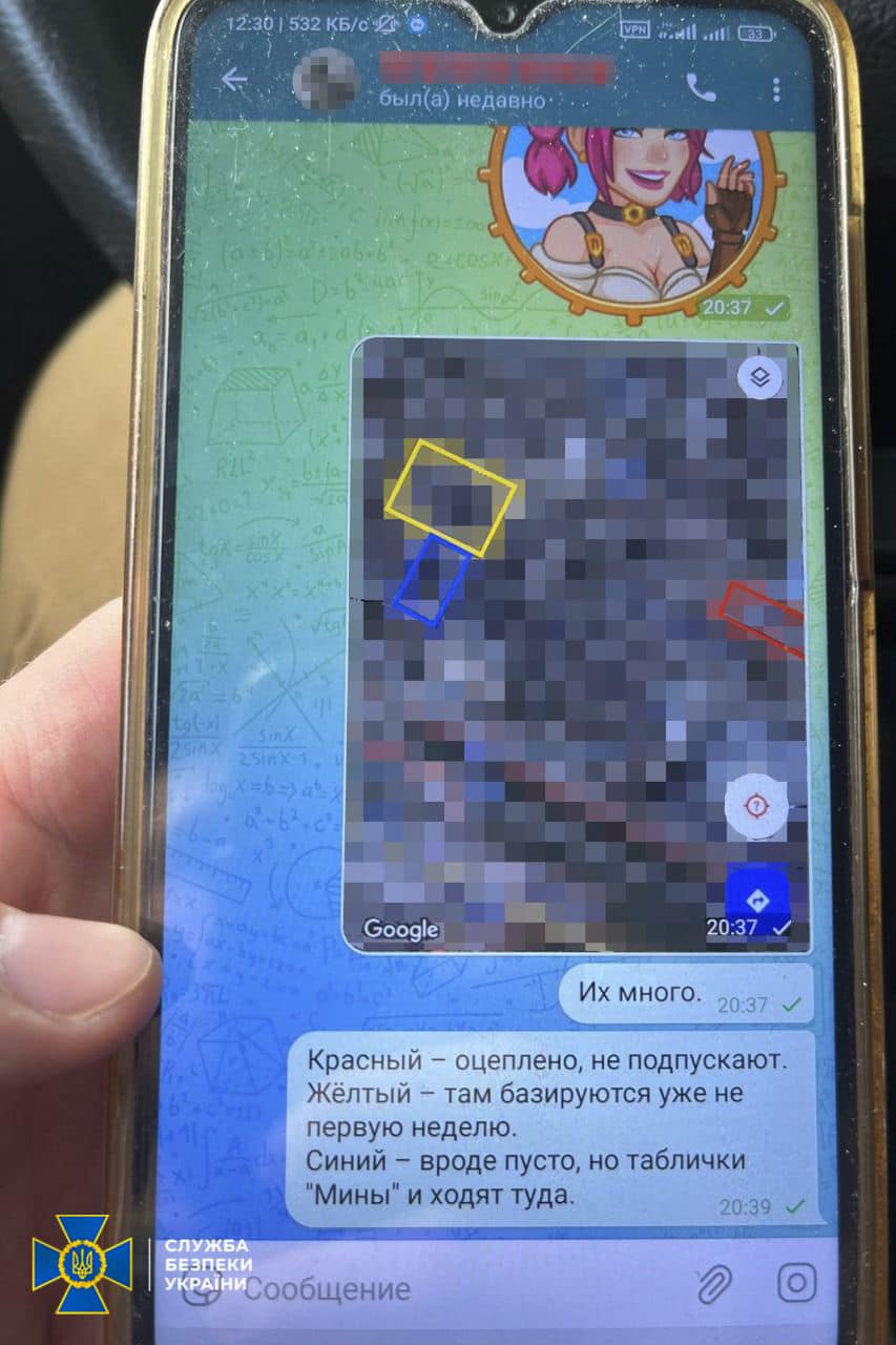 В Индустриальном районе задержали корректировщицу вражеского огня.