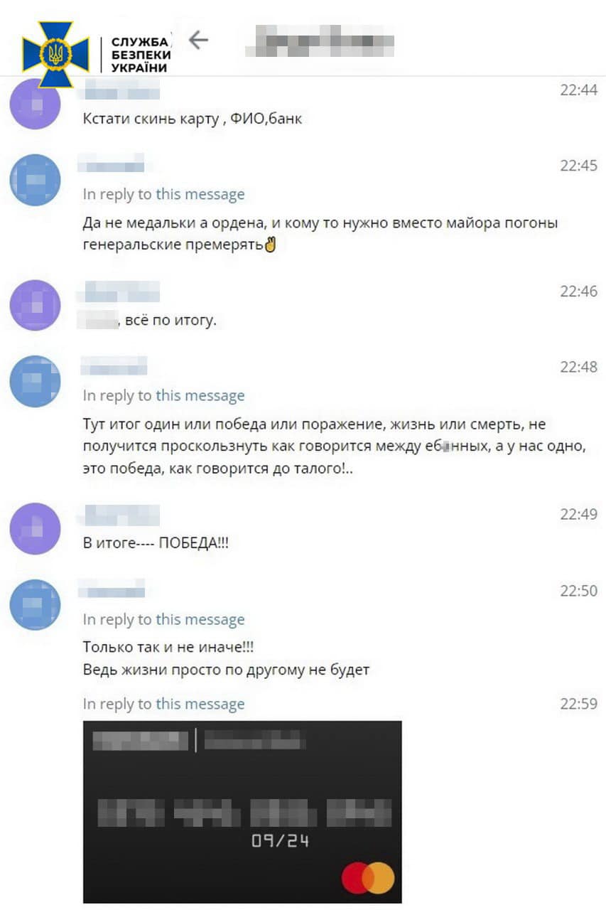 Задержан российский корректировщик, который навел "Искандер" на жилые дома в центре Харькова.