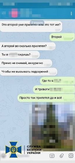 В Харькове задержали корректировщицу, которая вела онлайн-трансляцию ударов БПЛА по городу.