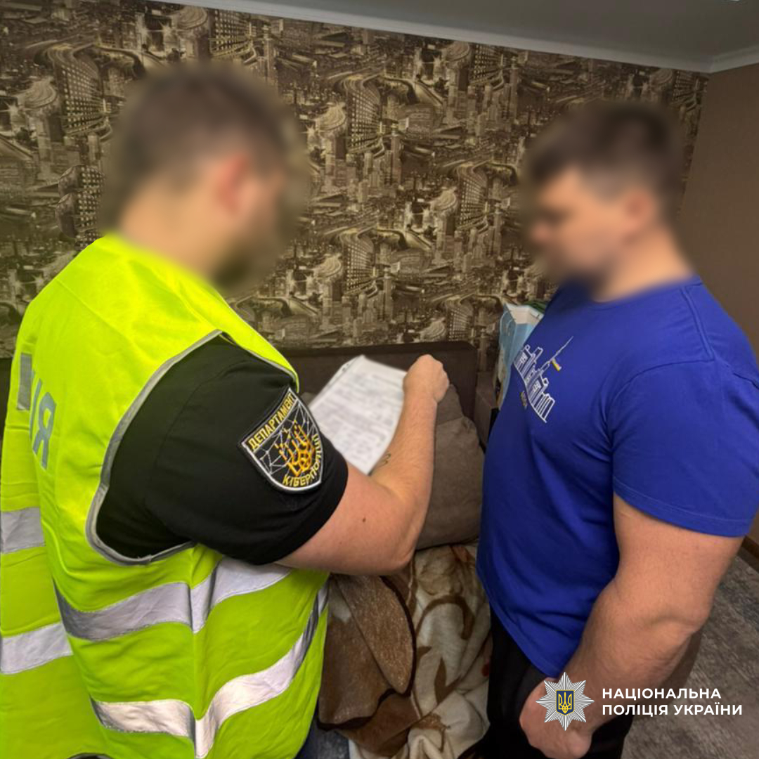 У Харкові знову знайшли 