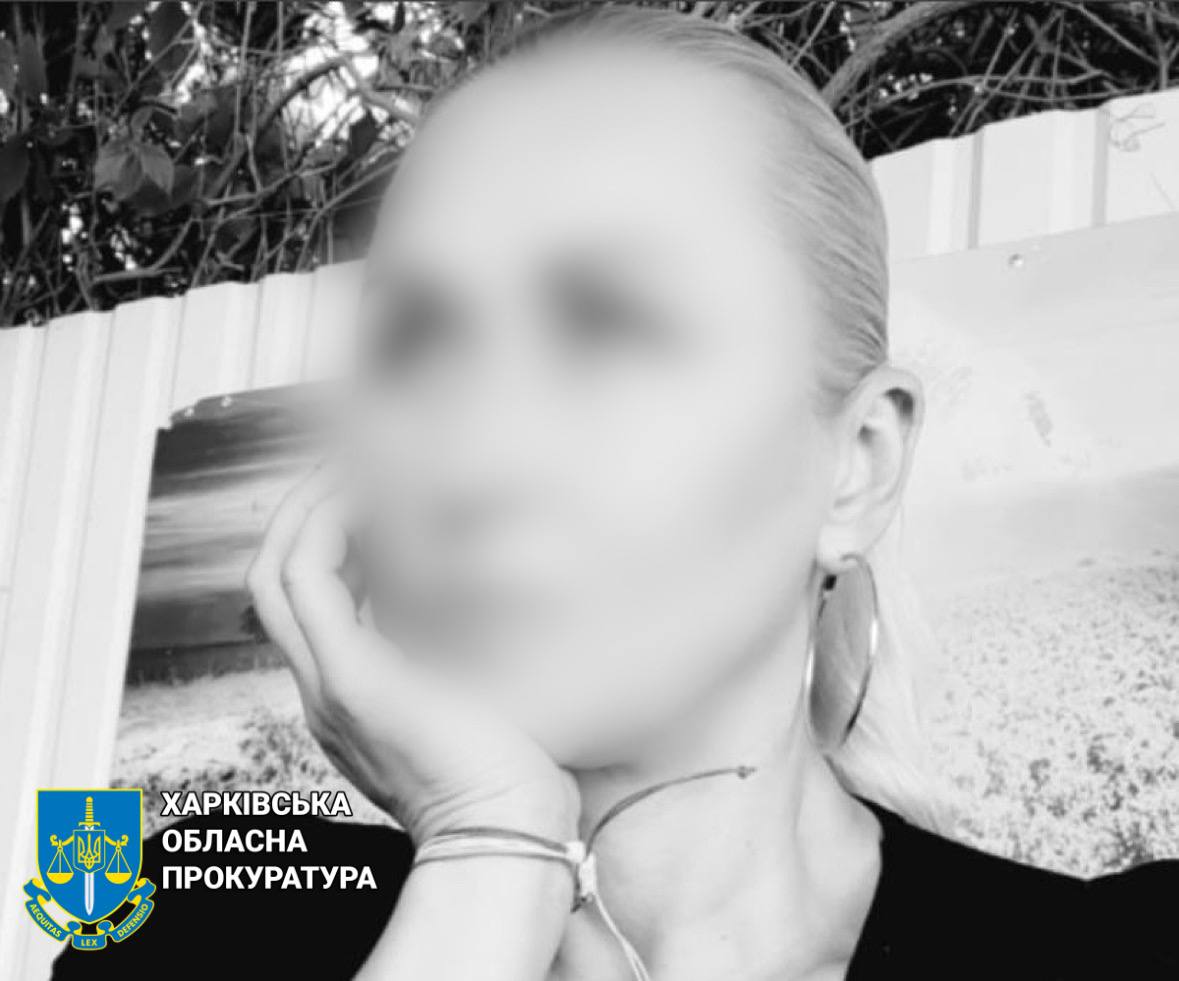 На Харківщині судитимуть жінку, яка обікрала військовослужбовця.