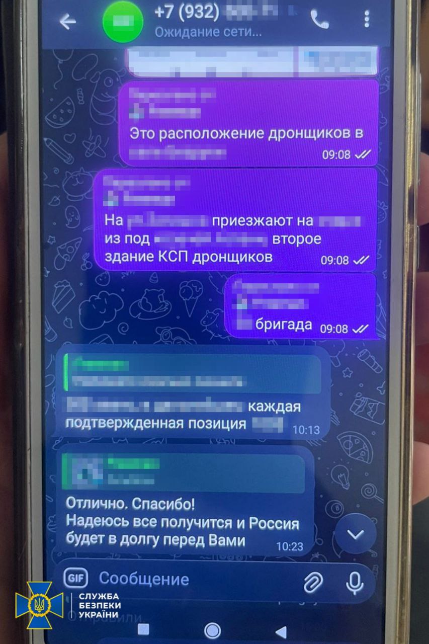 В подразделении на Харьковском направлении действовал "крот" &mdash; СБУ.