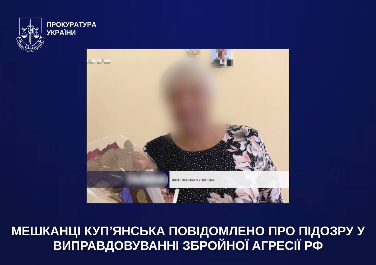 Изъято 160 000 рублей: жительницу Купянска подозревают в любви к "русскому миру".