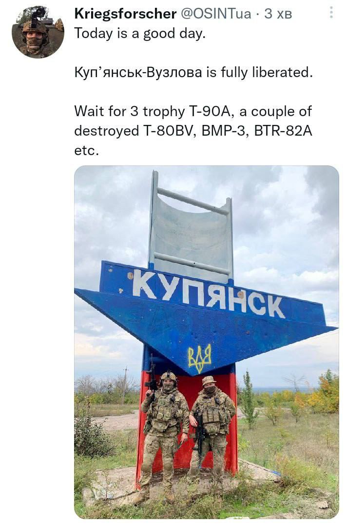 ВСУ освободили Купянск-Узловой &mdash; Синегубов фото 2 1