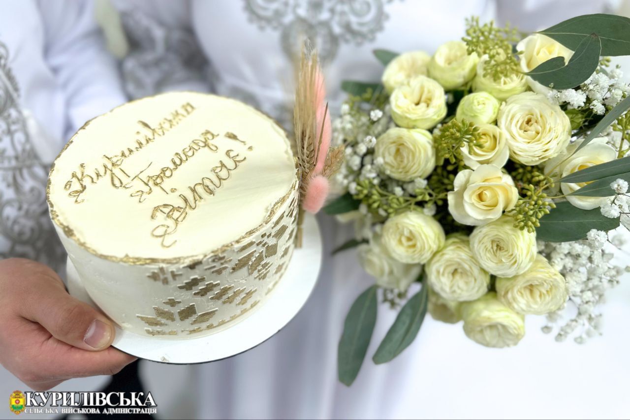 В Курилівській громаді зареєстрували перший шлюб за чотири роки.