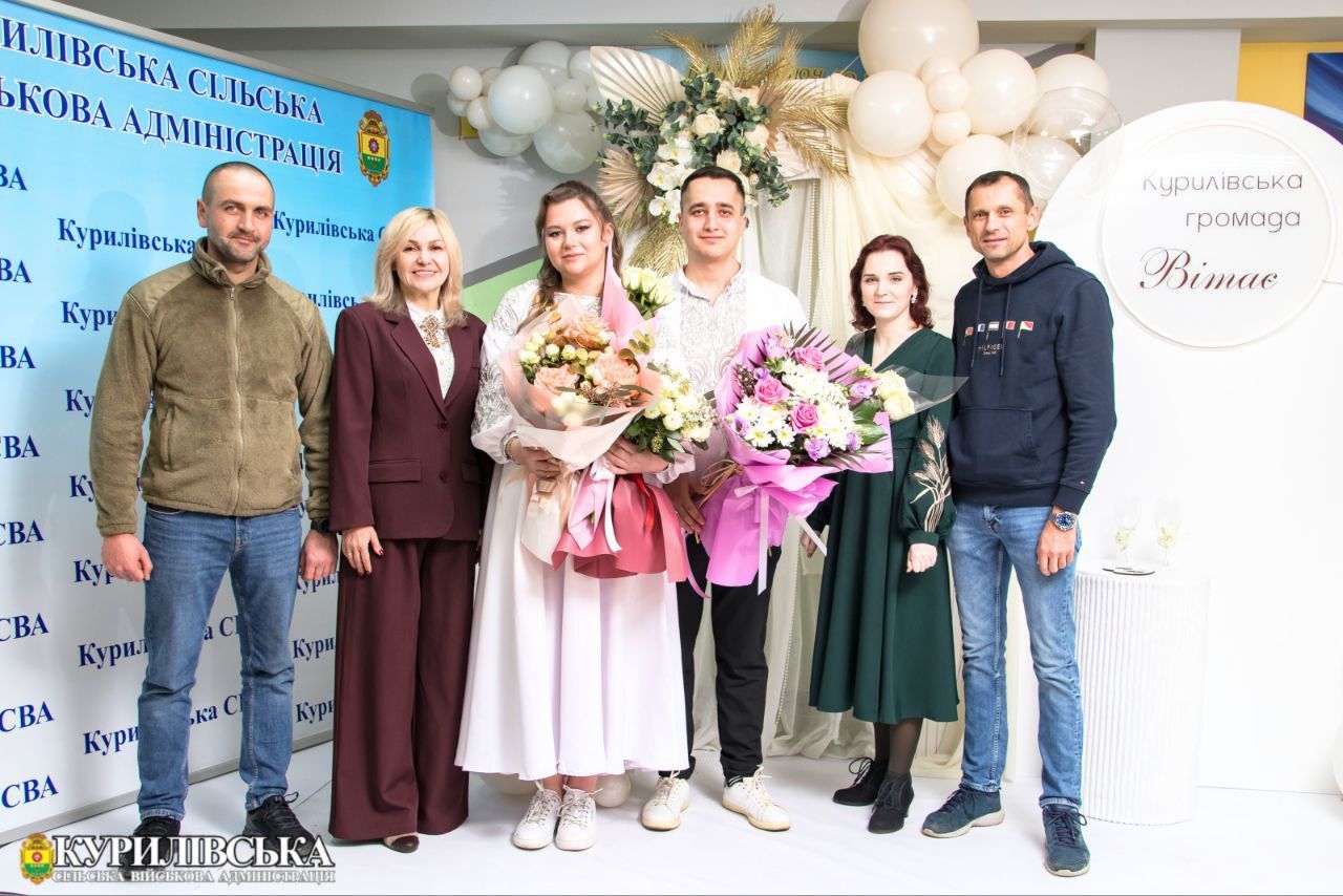 В Куриловской общине зарегистрировали первый брак за четыре года.